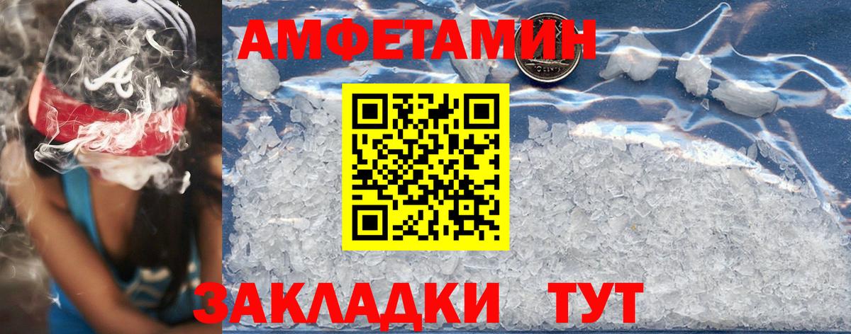 Лысьва  Амфетамин  АМФЕТАМИН  Вход с VPN  Amphetamine 98% 