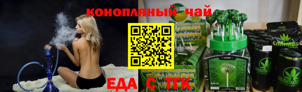 Лысьва  Canna-Cookies марихуана  Вход с VPN 