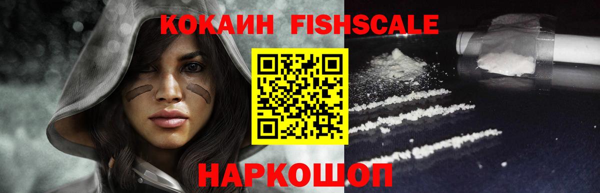 Лысьва  КОКАИН  Вход с VPN  Cocaine Перу  КОКАИН Columbia 