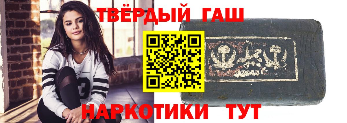 закладка  ГАШ гашик  Вход с VPN  ГАШИШ ice o lator  Лысьва 