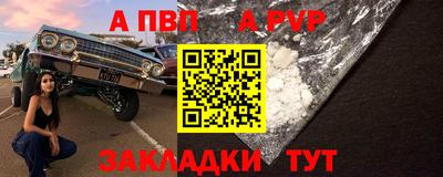 ALPHA-PVP Бузулук