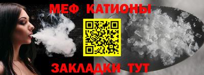 крисы Будённовск