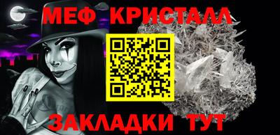 кокаин Шелехов