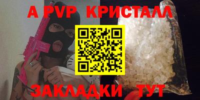 крисы Будённовск