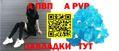 ALPHA-PVP Бузулук