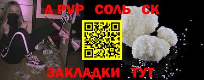 крисы Будённовск
