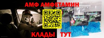 крисы Будённовск