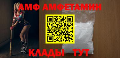 ALPHA-PVP Бузулук