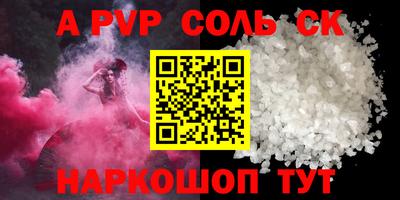 MESCALINE Шахты