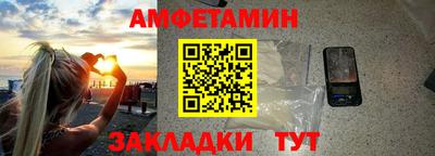 ALPHA-PVP Бузулук