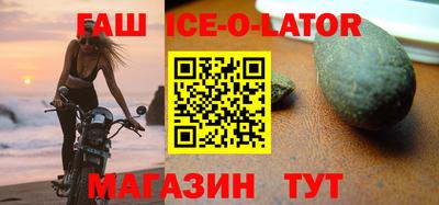 крисы Будённовск