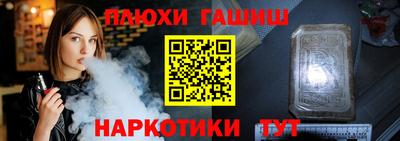 тгк Шебекино
