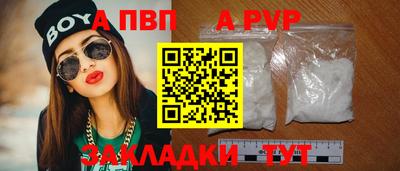 крисы Будённовск