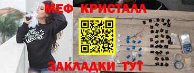 крисы Будённовск