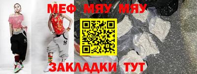 ALPHA-PVP Бузулук