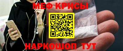 крисы Будённовск