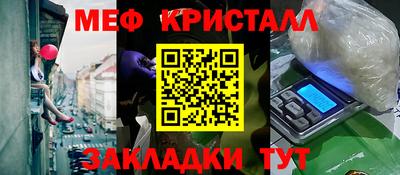 ALPHA-PVP Бузулук