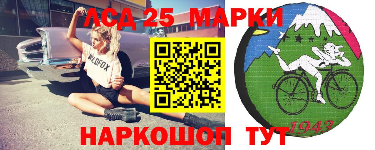 ЛСД экстази кислота Лысьва