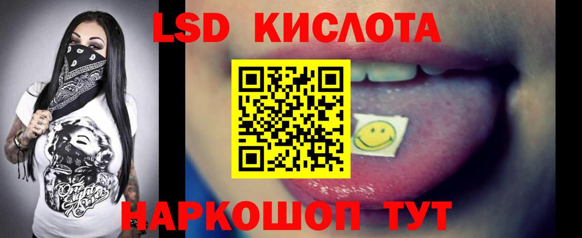LSD-25 экстази  LSD-25 экстази ecstasy  Лысьва  Вход с VPN  Лсд 25 экстази ecstasy 