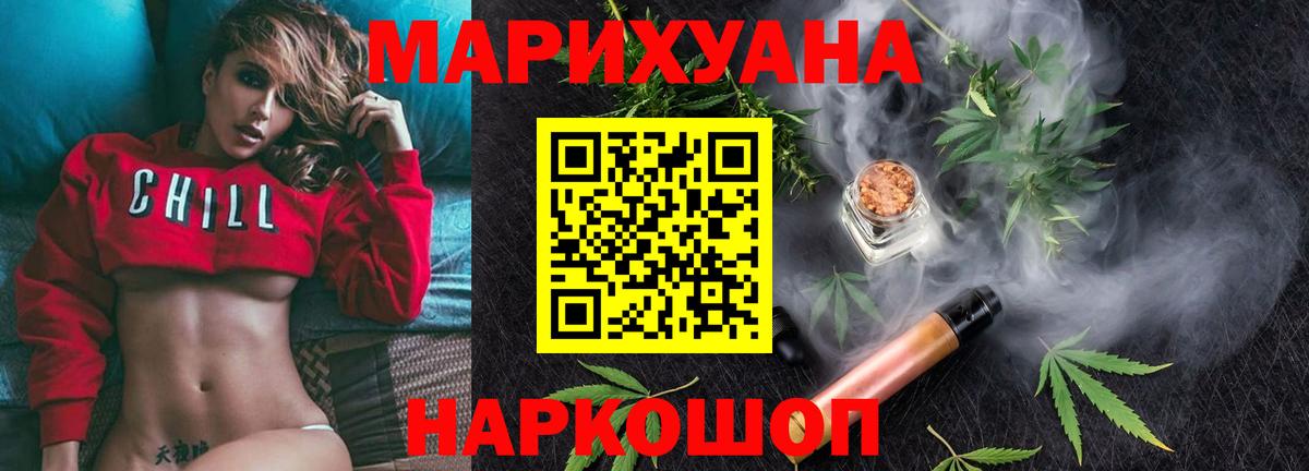Бошки Шишки индика Лысьва